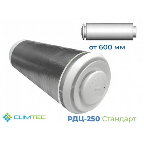 Припливно-витяжна установка з рекуперацією тепла CLIMTEC РДЦ 250 Стандарт Припливно-витяжна установка з рекуперацією тепла CLIMTEC РДЦ 250 Стандарт