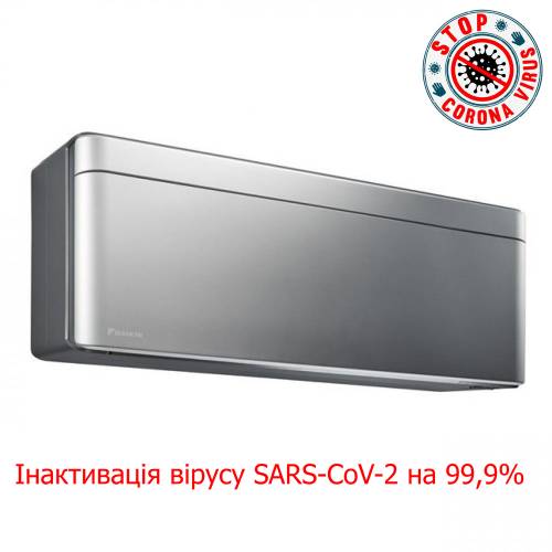 Інверторний настінний кондиціонер Daikin Stylish FTXA35BS/RXA35A (silver) Інверторний настінний кондиціонер Daikin Stylish FTXA35BS/RXA35A (silver)
