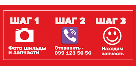 Запчасти кондиционеров