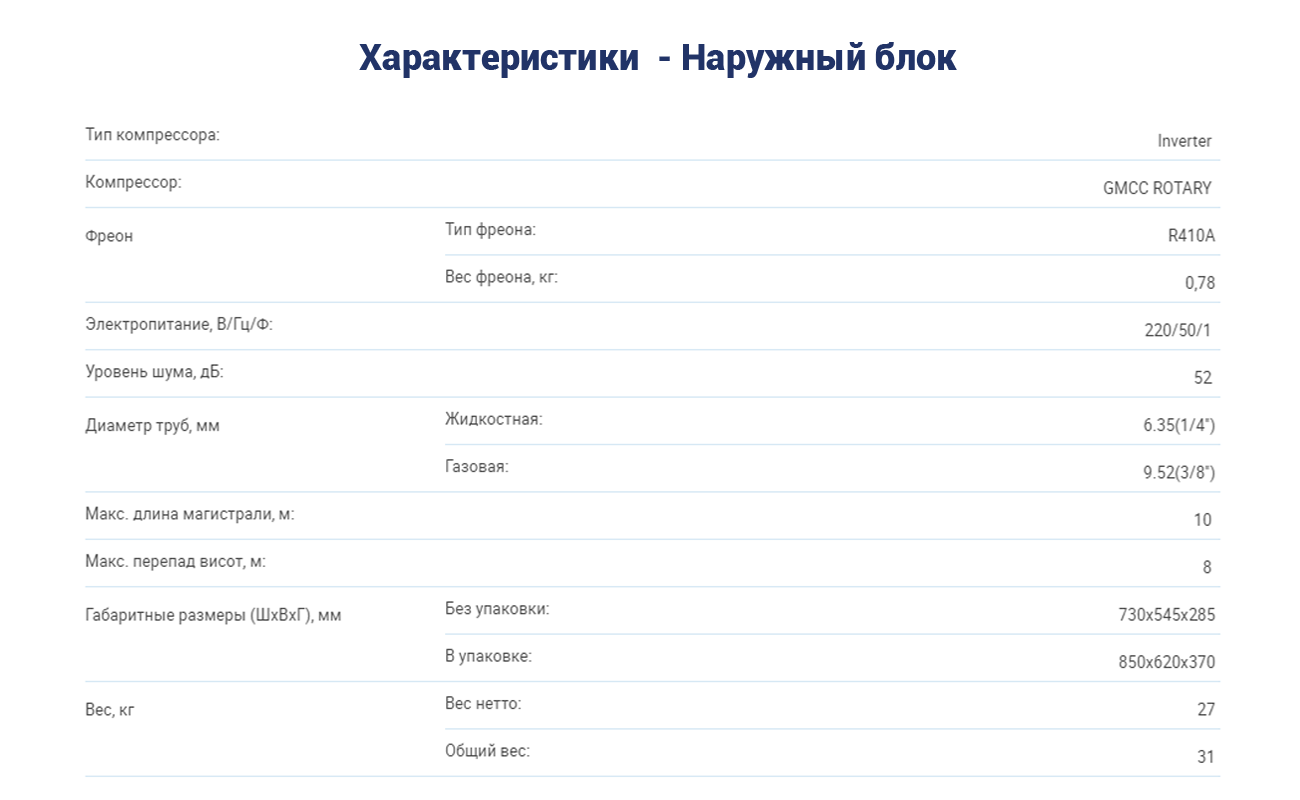 кондиционер AUX ASW-H09A4-DI ION