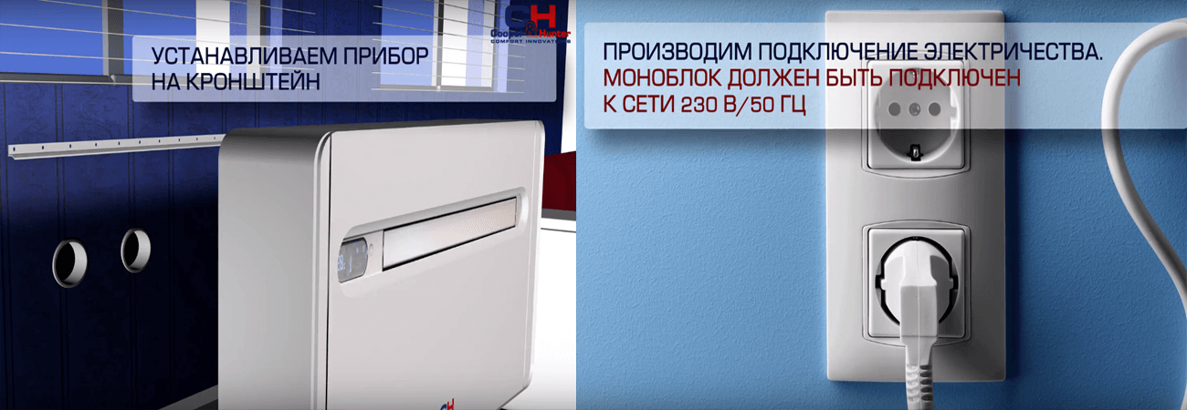 Инверторный кондиционер моноблок Cooper&Hunter CH-VC13TH