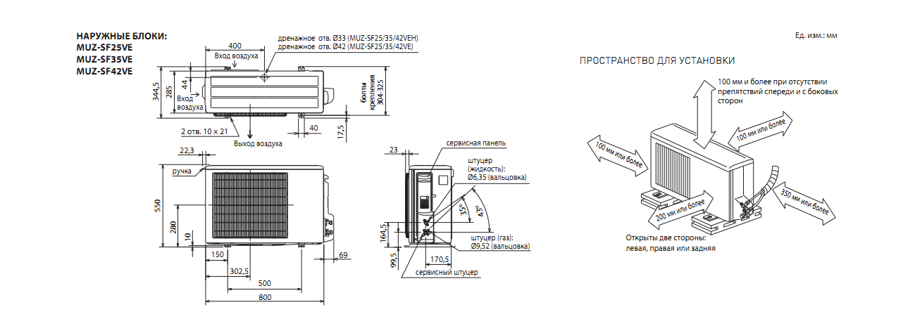 Mitsubishi Electric MSZ-SF25VE/MUZ-SF25VE Mitsubishi Electric MSZ-SF25VE/MUZ-SF25VE