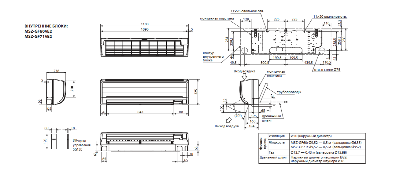 Mitsubishi Electric MSZ-GF71VE/MUZ-GF71VE Mitsubishi Electric MSZ-GF71VE/MUZ-GF71VE