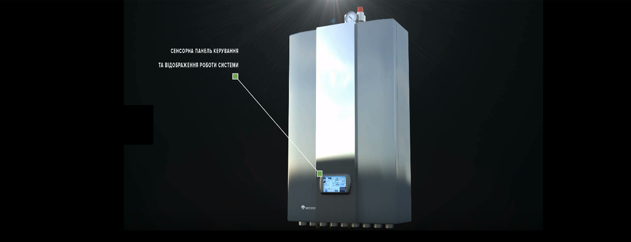 Тепловой насос Mycond Arctic Home Smart MHCS065AHS