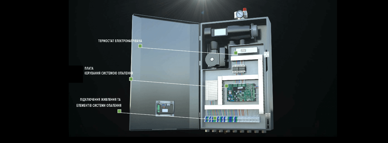 Тепловой насос Mycond Arctic Home Smart MHCS045AHS