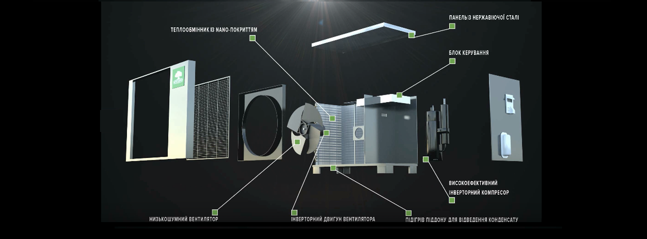 Тепловой насос Mycond Arctic Home Smart MHCS045AHS